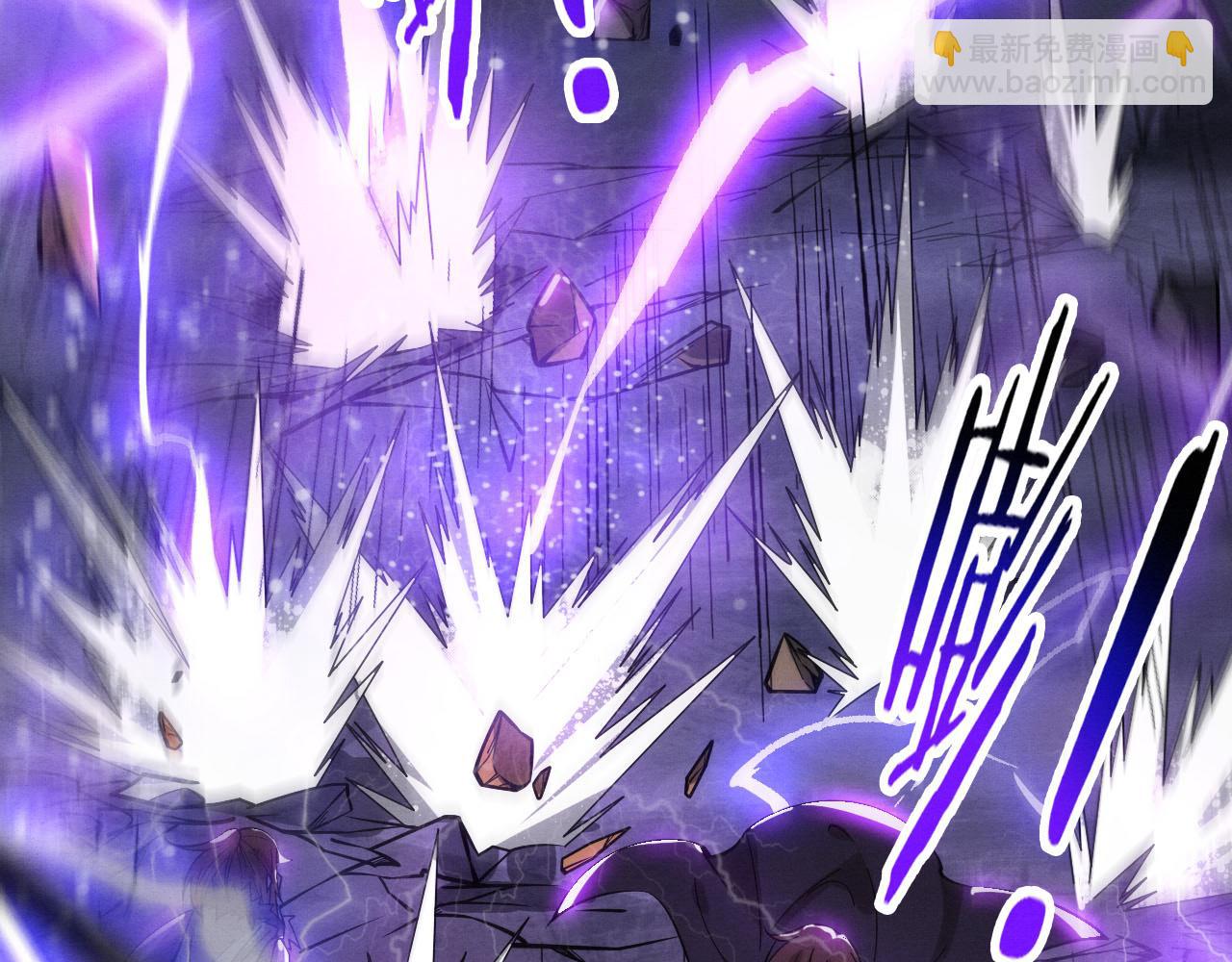 進化狂潮 - 第154話  暴打！(2/3) - 8