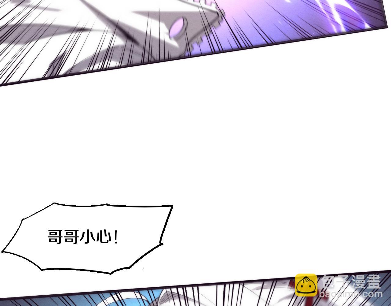 進化狂潮 - 第154話  暴打！(2/3) - 8