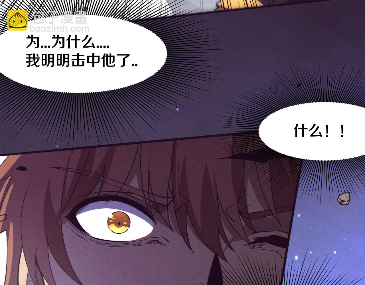 進化狂潮 - 第154話  暴打！(2/3) - 5