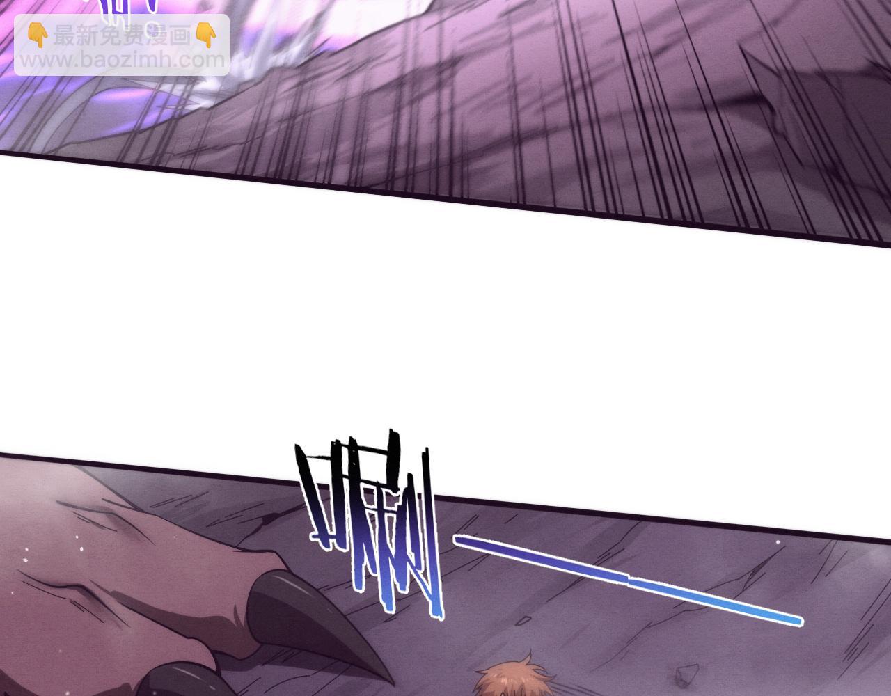 進化狂潮 - 第154話  暴打！(2/3) - 3