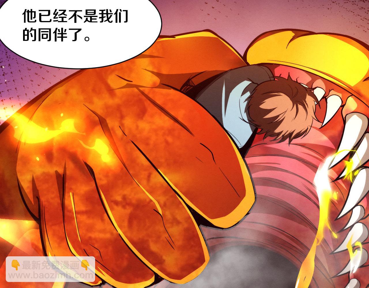 進化狂潮 - 第154話  暴打！(2/3) - 1