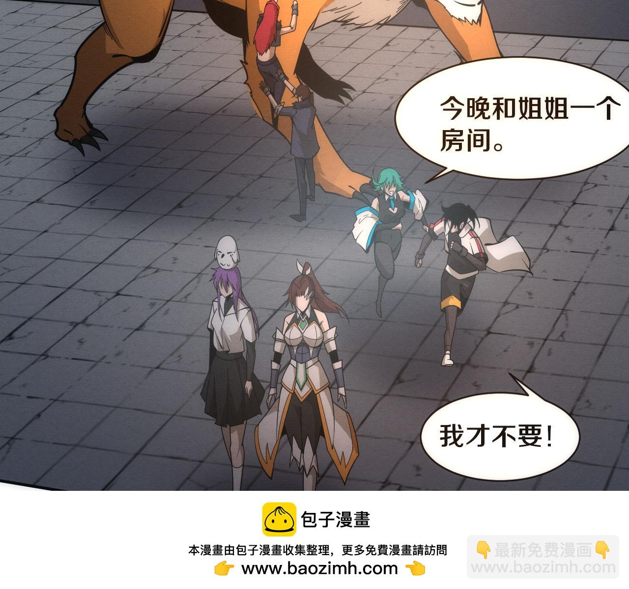 進化狂潮 - 第156話 新的目的地？(2/3) - 6