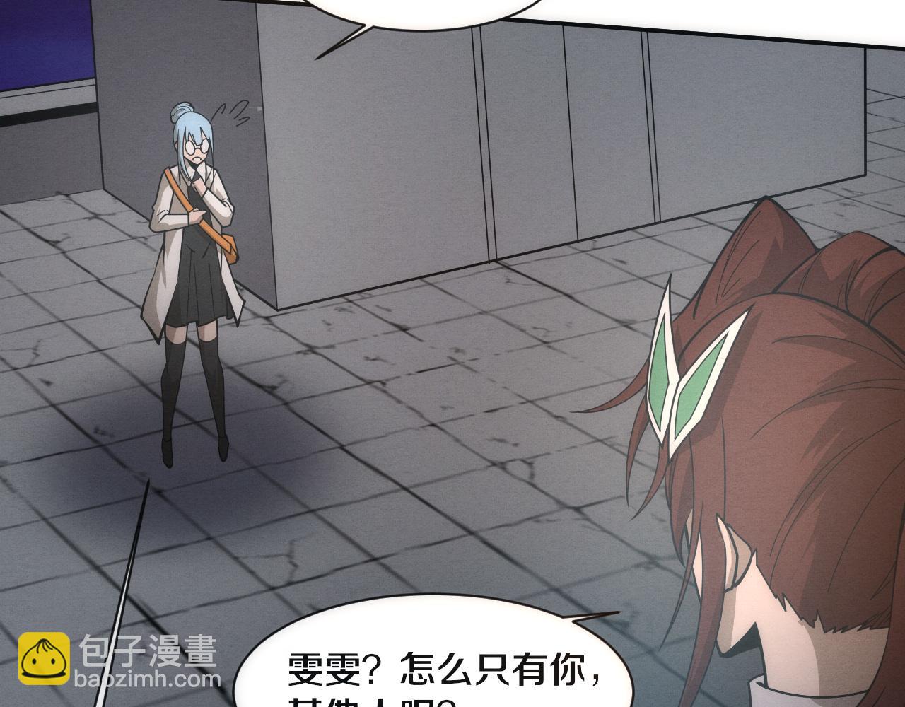 進化狂潮 - 第156話 新的目的地？(3/3) - 6