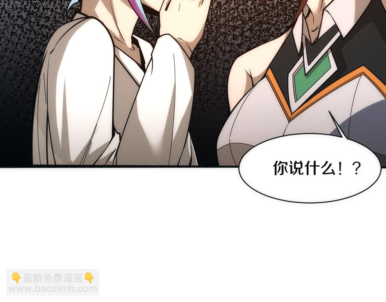 進化狂潮 - 第156話 新的目的地？(3/3) - 2