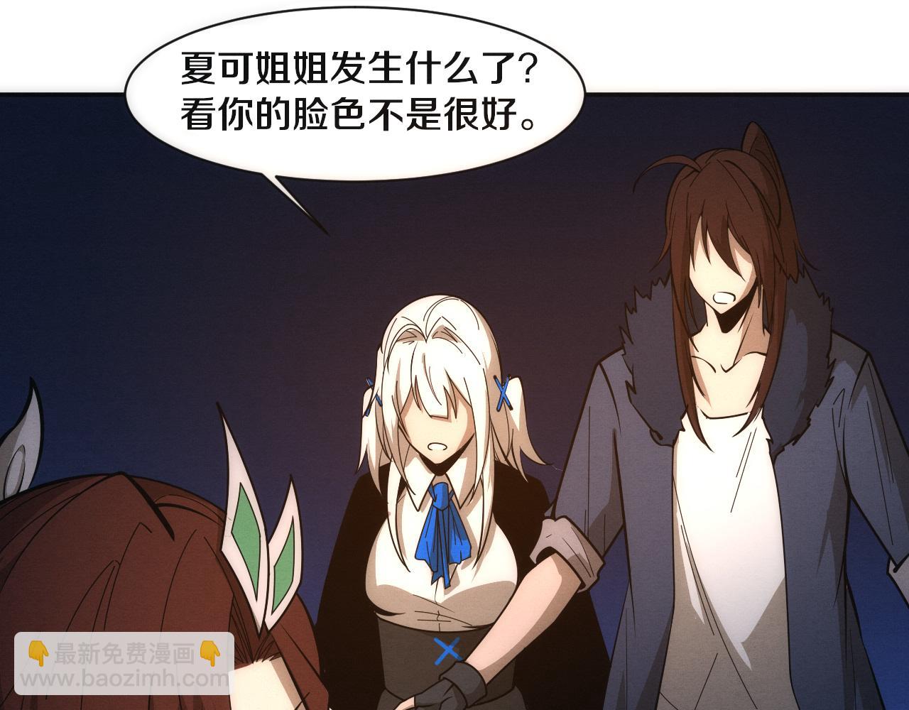 進化狂潮 - 第156話 新的目的地？(3/3) - 3