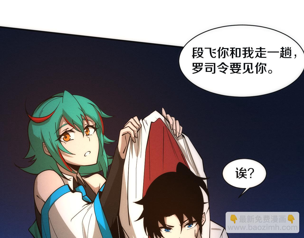 進化狂潮 - 第156話 新的目的地？(3/3) - 5