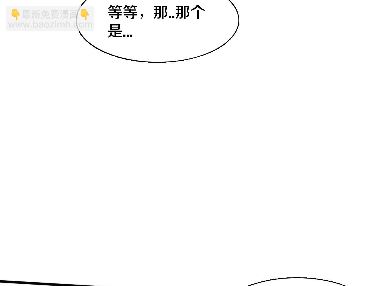 進化狂潮 - 第156話 新的目的地？(3/3) - 2