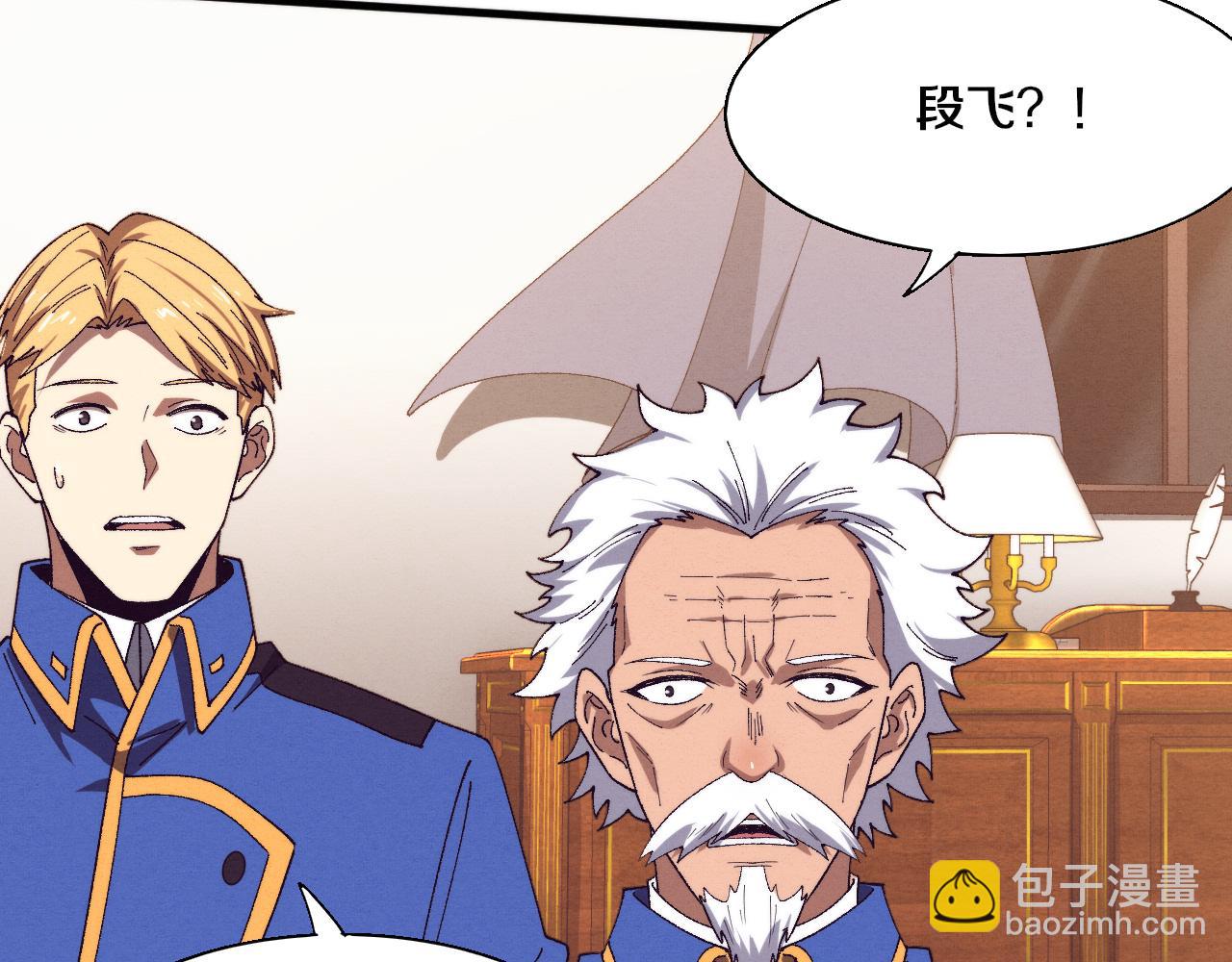 進化狂潮 - 第156話 新的目的地？(3/3) - 3