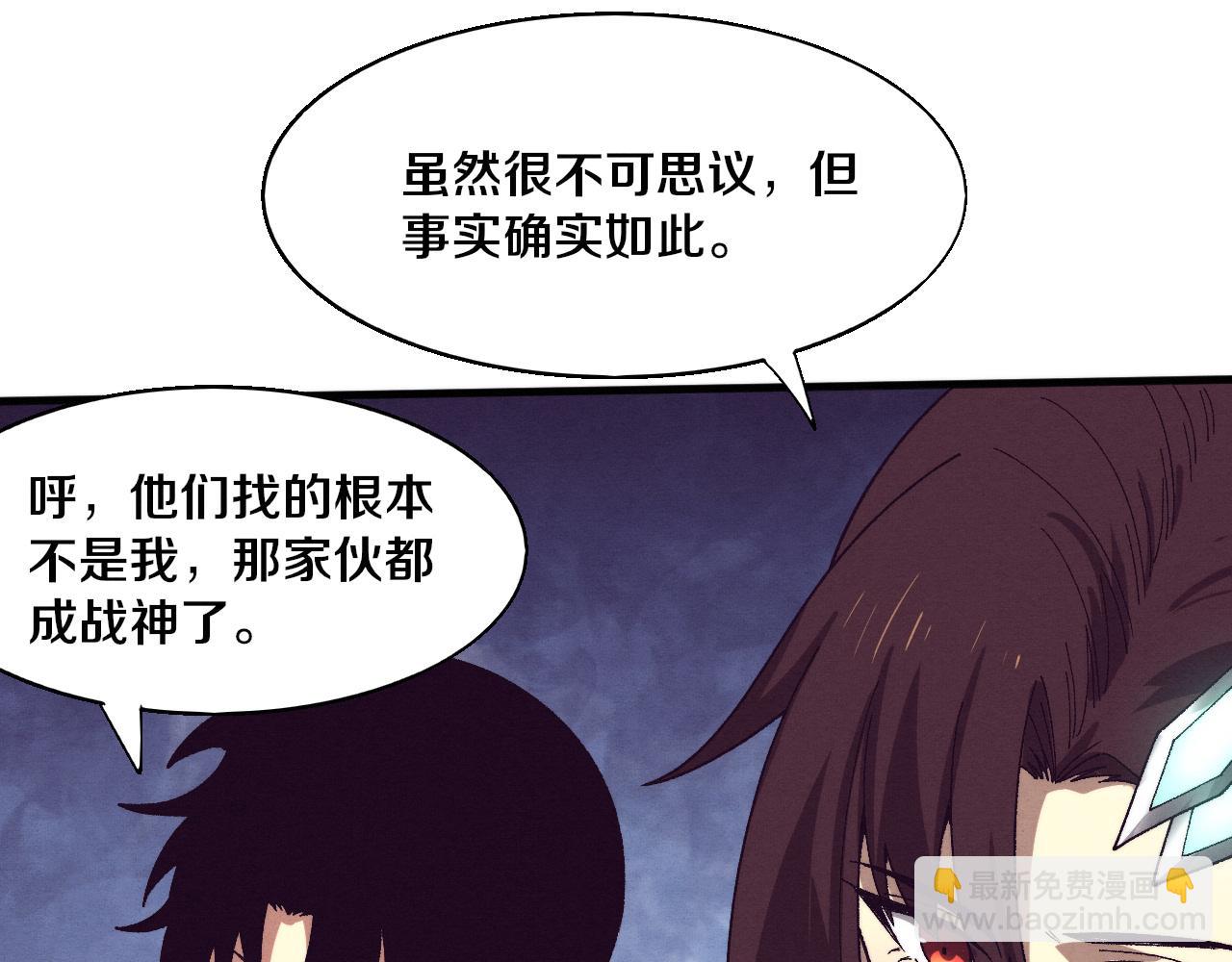 進化狂潮 - 第156話 新的目的地？(3/3) - 5