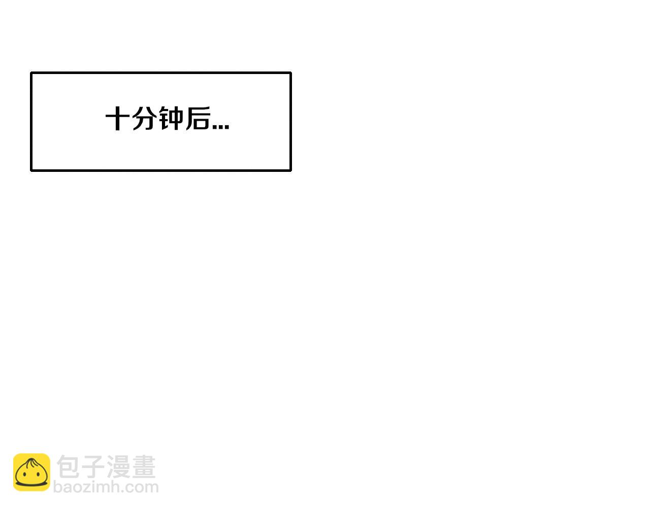 進化狂潮 - 第156話 新的目的地？(3/3) - 7