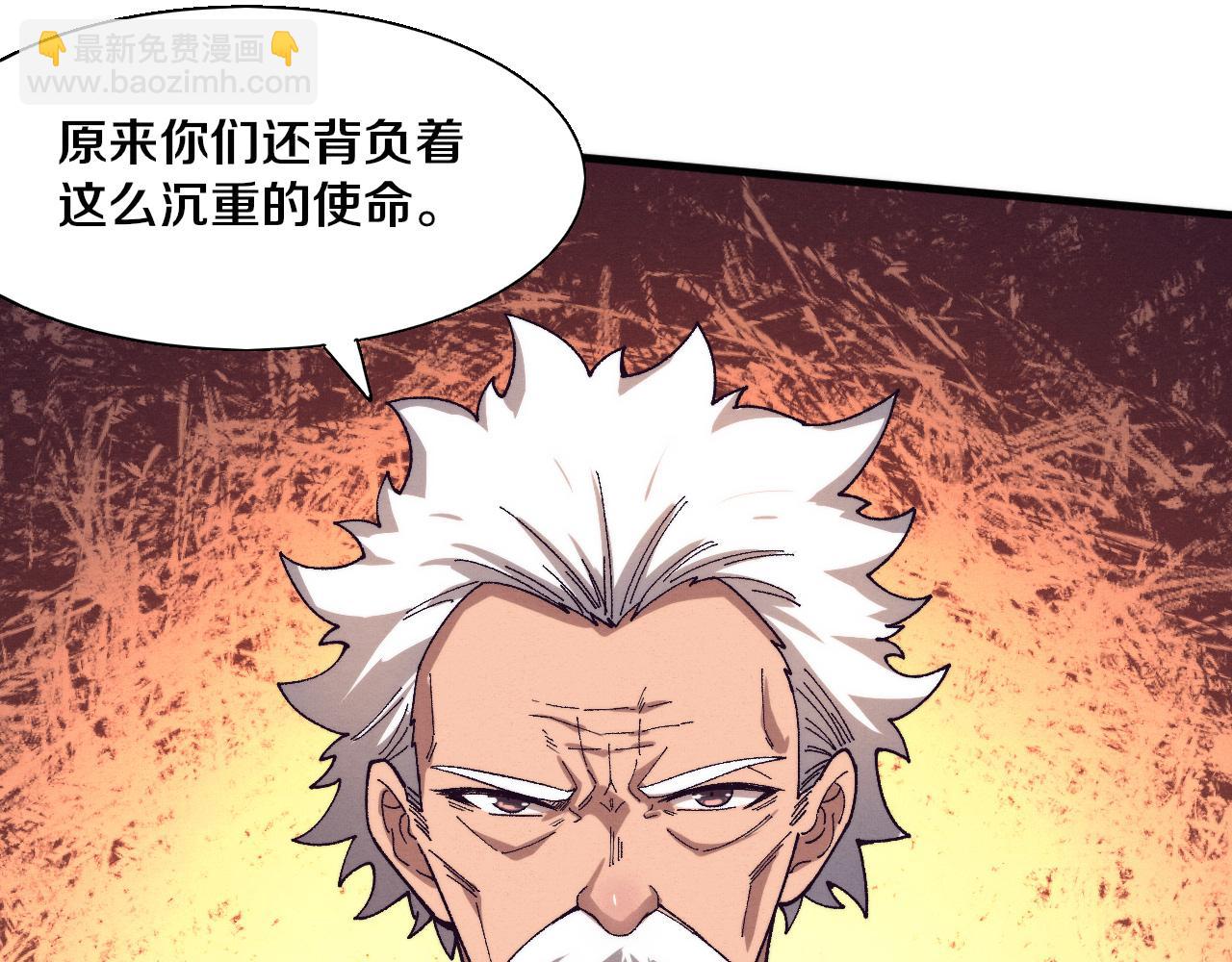 進化狂潮 - 第156話 新的目的地？(3/3) - 1