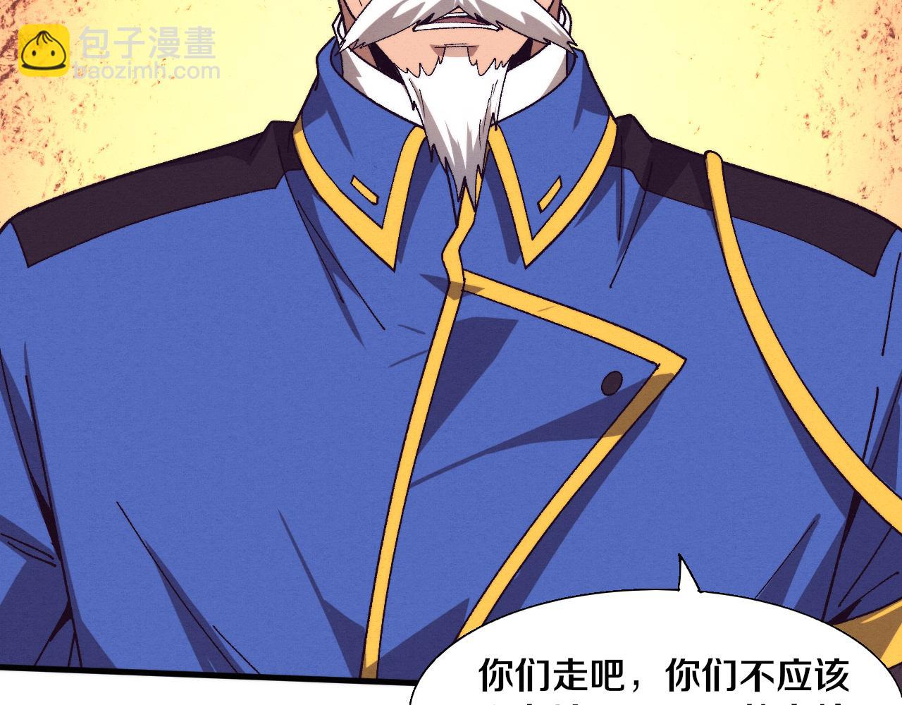 進化狂潮 - 第156話 新的目的地？(3/3) - 2