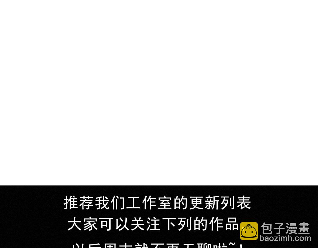 進化狂潮 - 第156話 新的目的地？(3/3) - 1