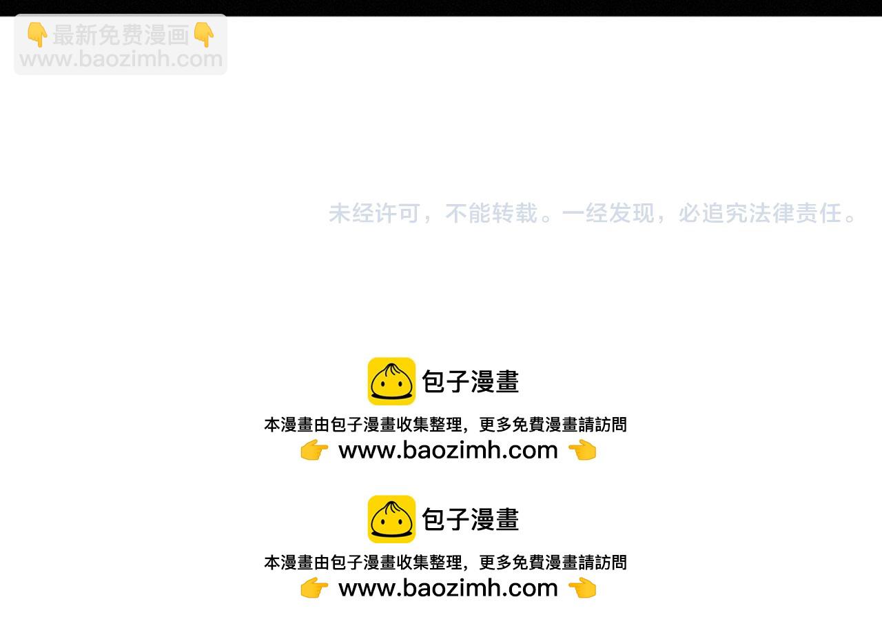 進化狂潮 - 第156話 新的目的地？(3/3) - 1