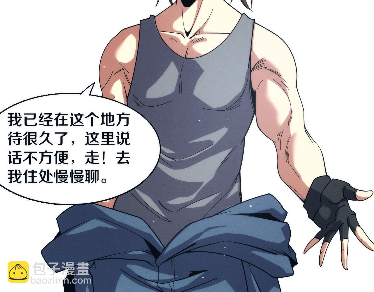 進化狂潮 - 第156話 新的目的地？(2/3) - 1