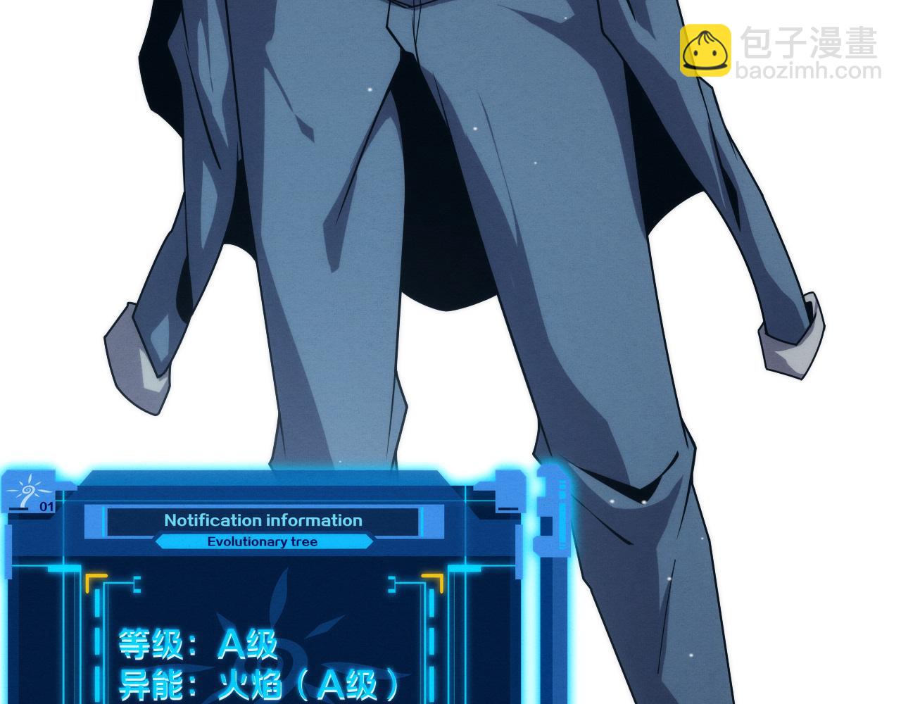 進化狂潮 - 第156話 新的目的地？(2/3) - 2