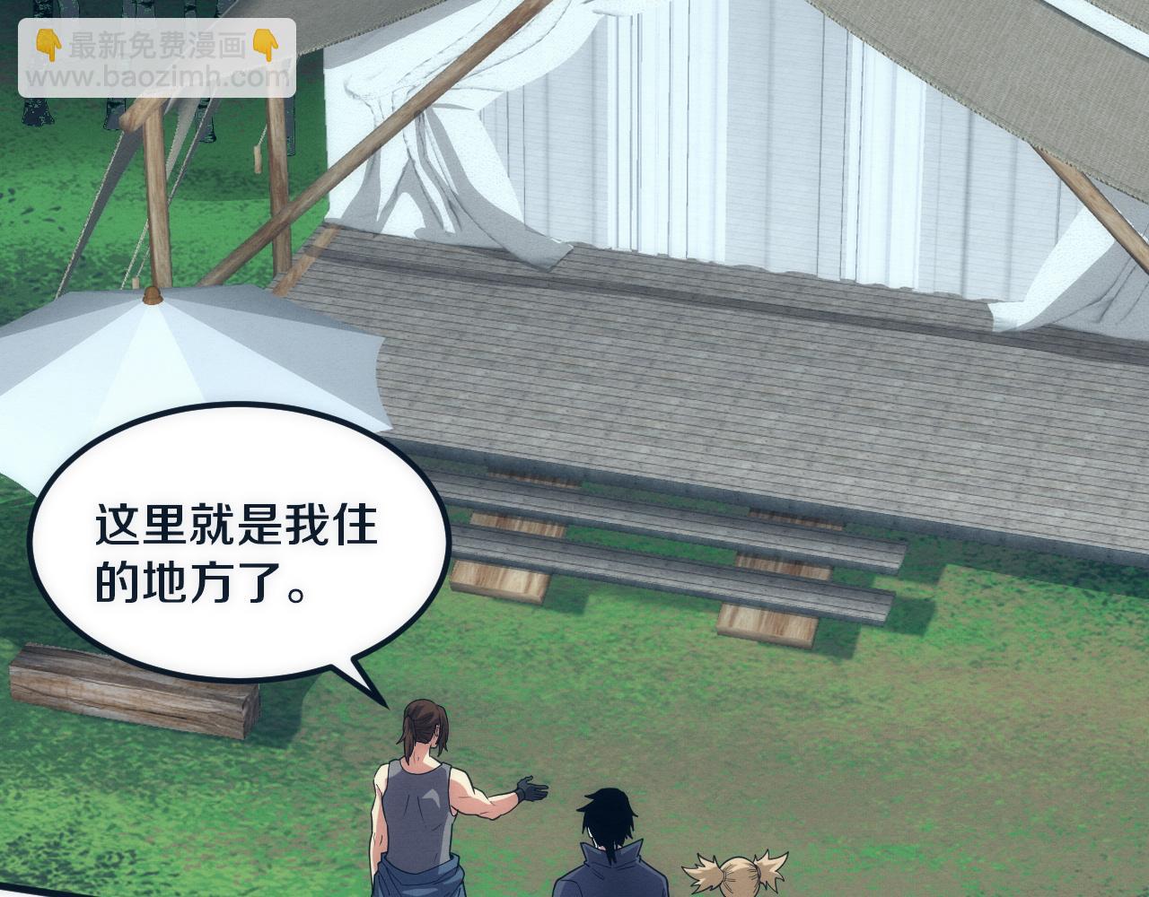 進化狂潮 - 第156話 新的目的地？(2/3) - 6