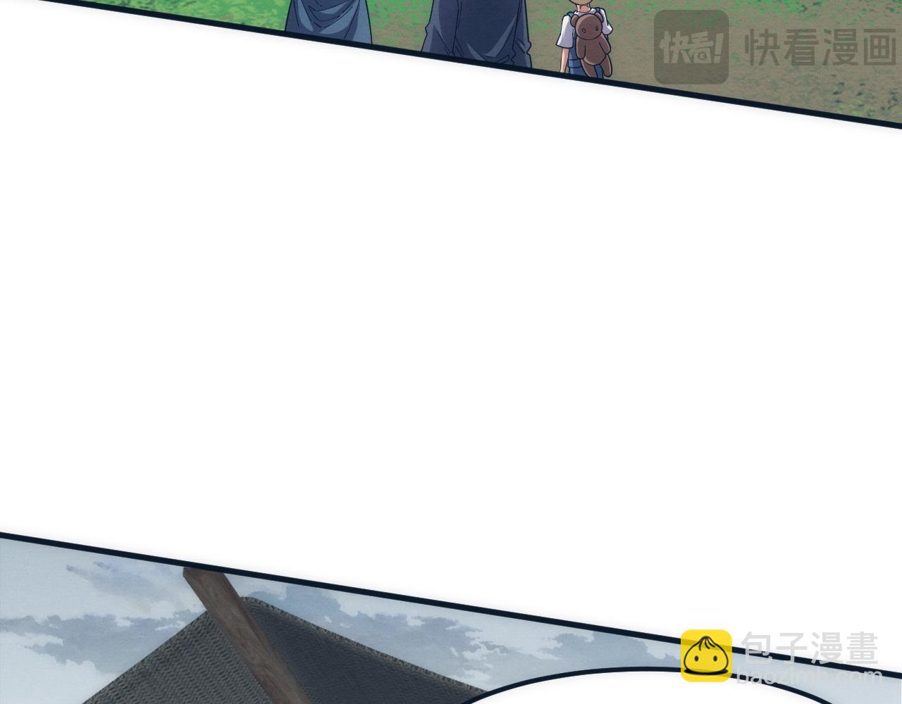 進化狂潮 - 第156話 新的目的地？(2/3) - 7