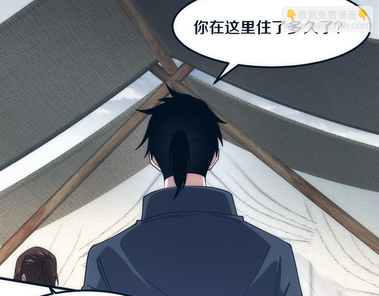 進化狂潮 - 第156話 新的目的地？(2/3) - 8