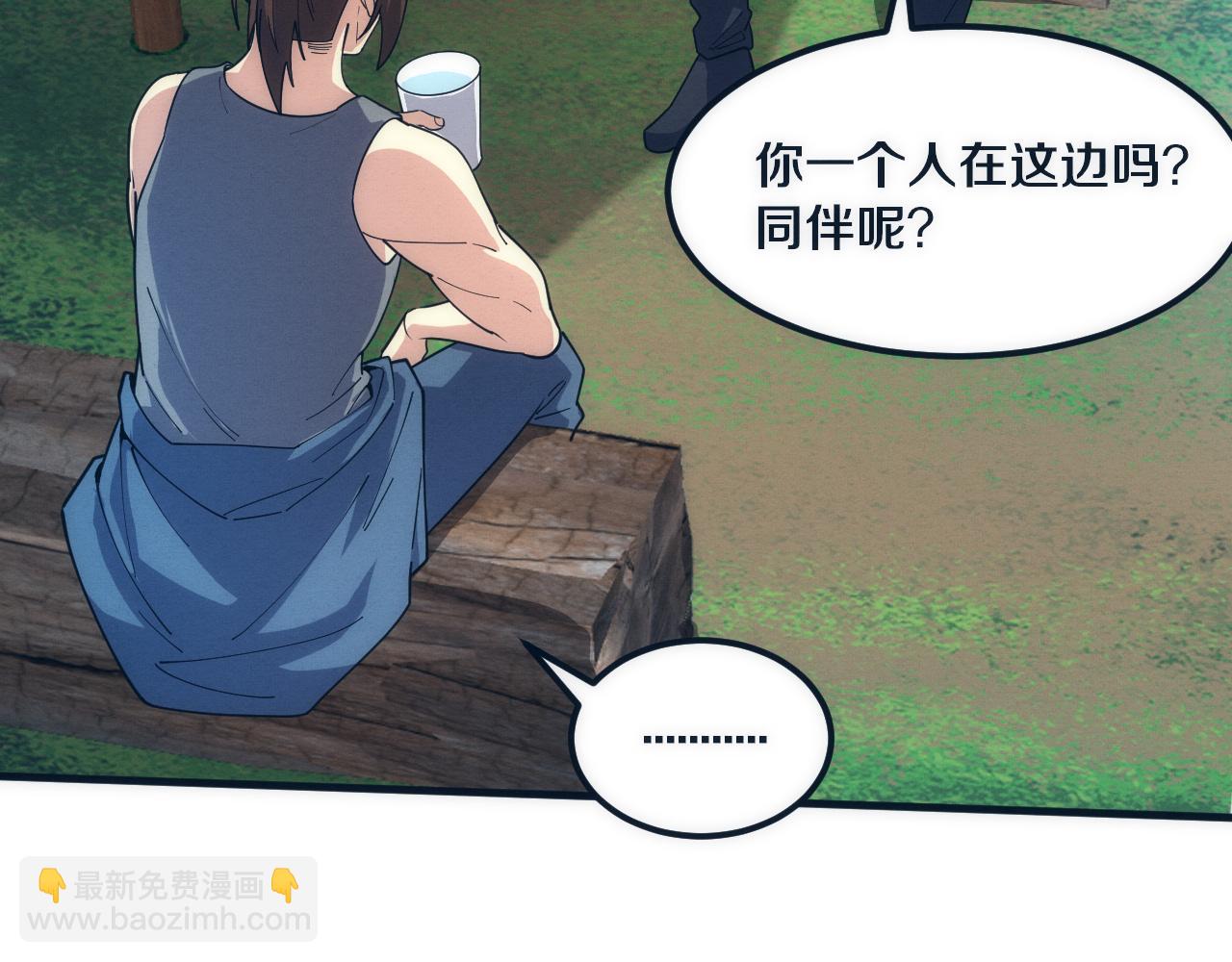 進化狂潮 - 第156話 新的目的地？(2/3) - 3