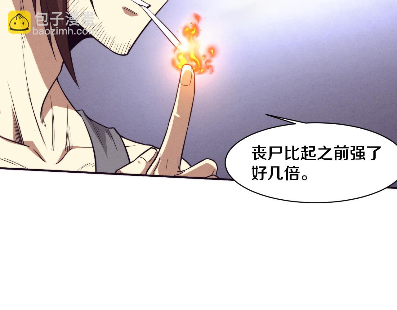 進化狂潮 - 第156話 新的目的地？(2/3) - 7