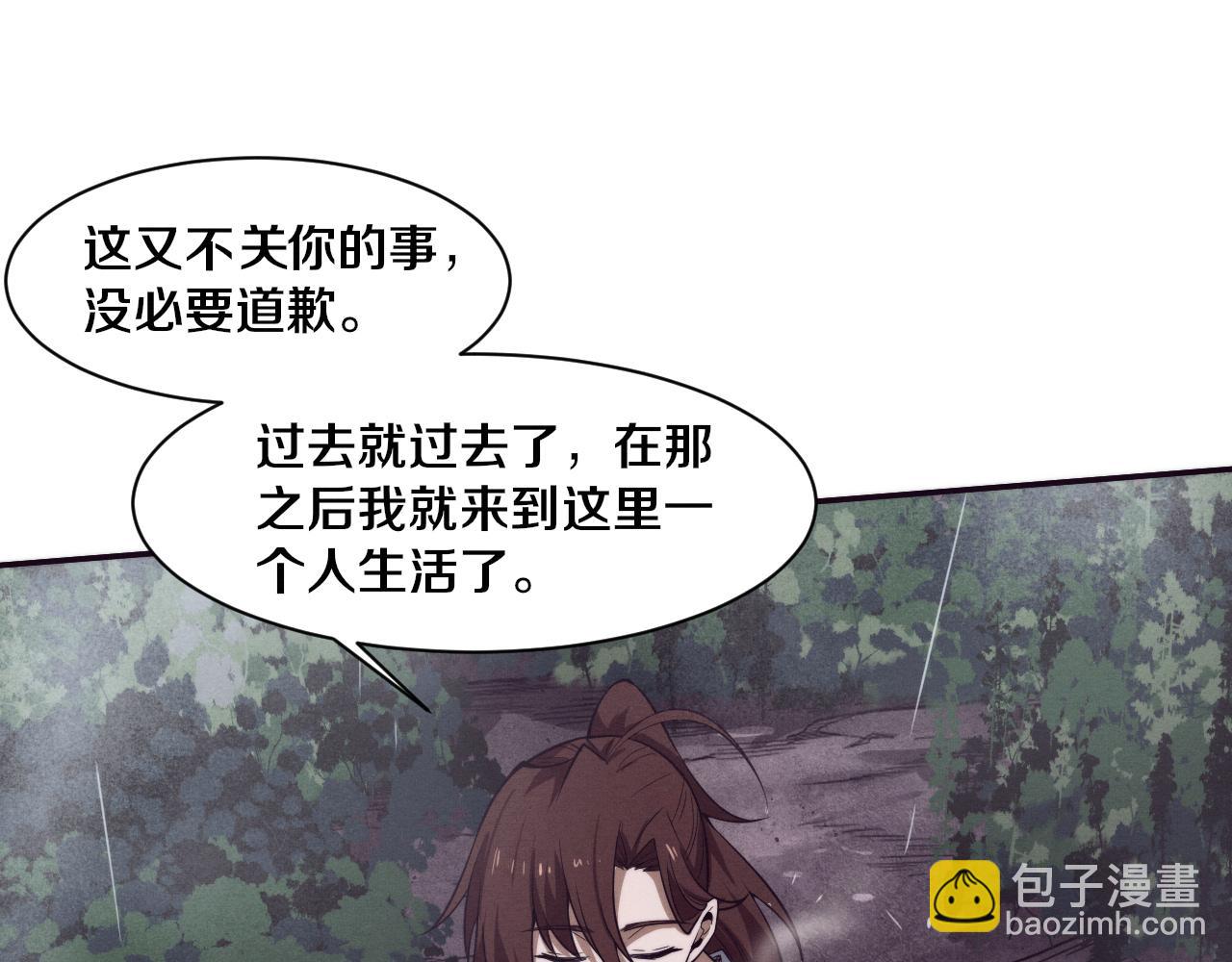 進化狂潮 - 第156話 新的目的地？(2/3) - 2