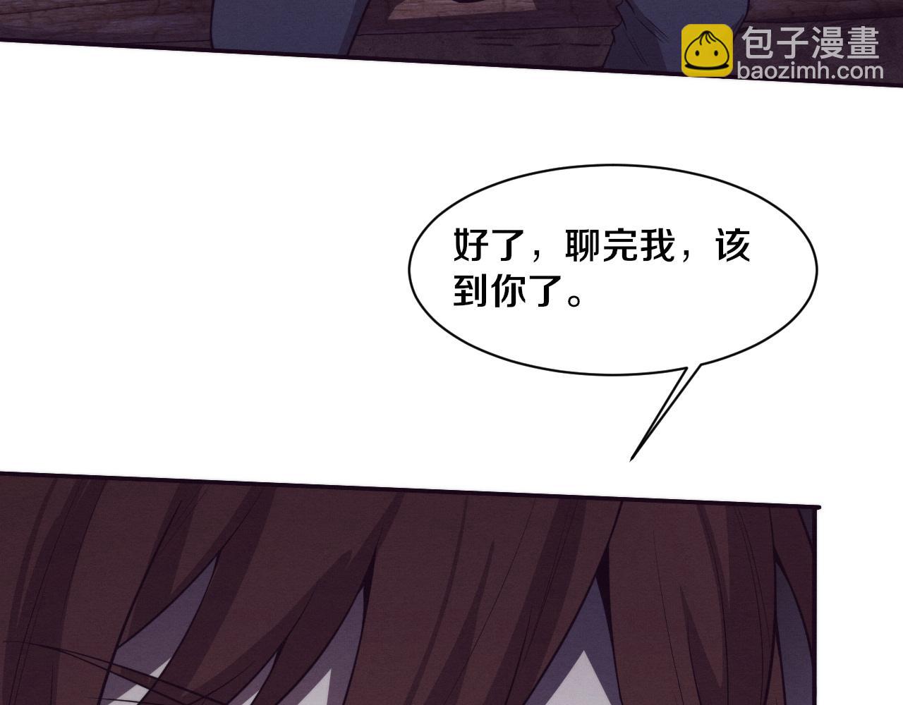 進化狂潮 - 第156話 新的目的地？(2/3) - 4