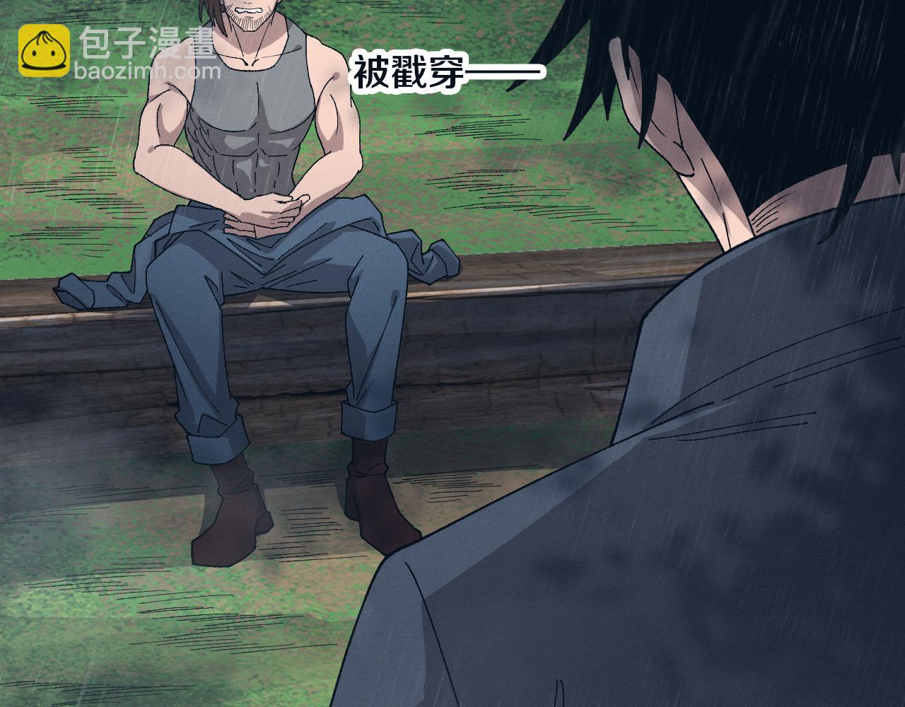 進化狂潮 - 第156話 新的目的地？(2/3) - 1