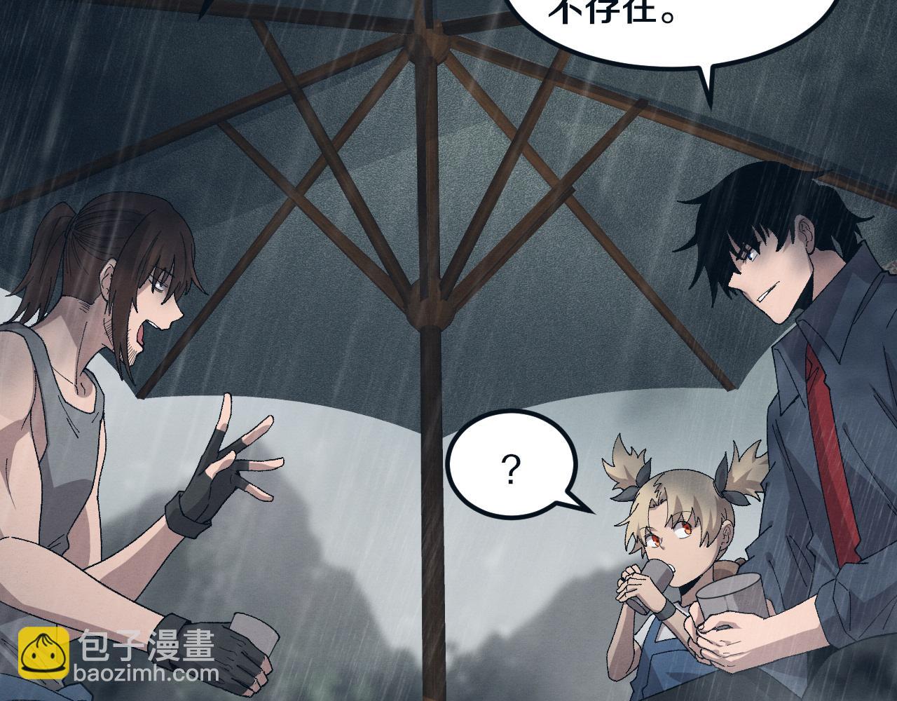 進化狂潮 - 第156話 新的目的地？(2/3) - 3