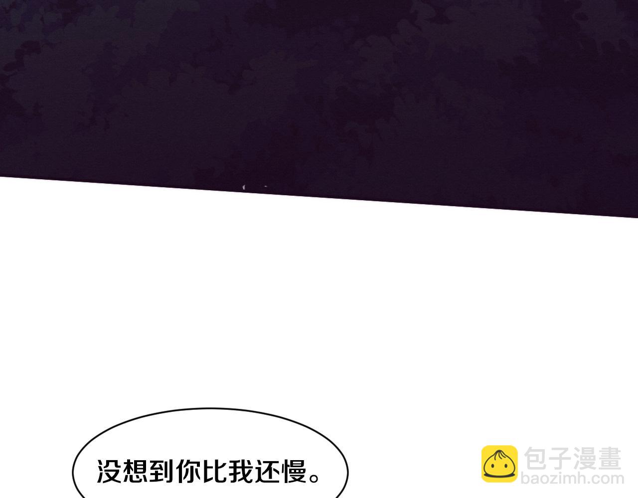 進化狂潮 - 第158話 遺蹟開始！(3/3) - 7