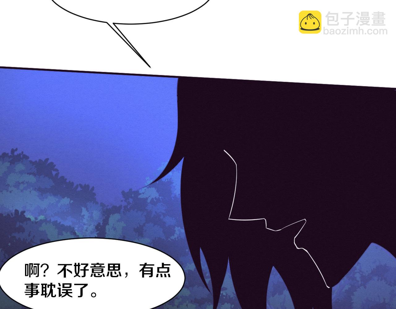 進化狂潮 - 第158話 遺蹟開始！(3/3) - 1