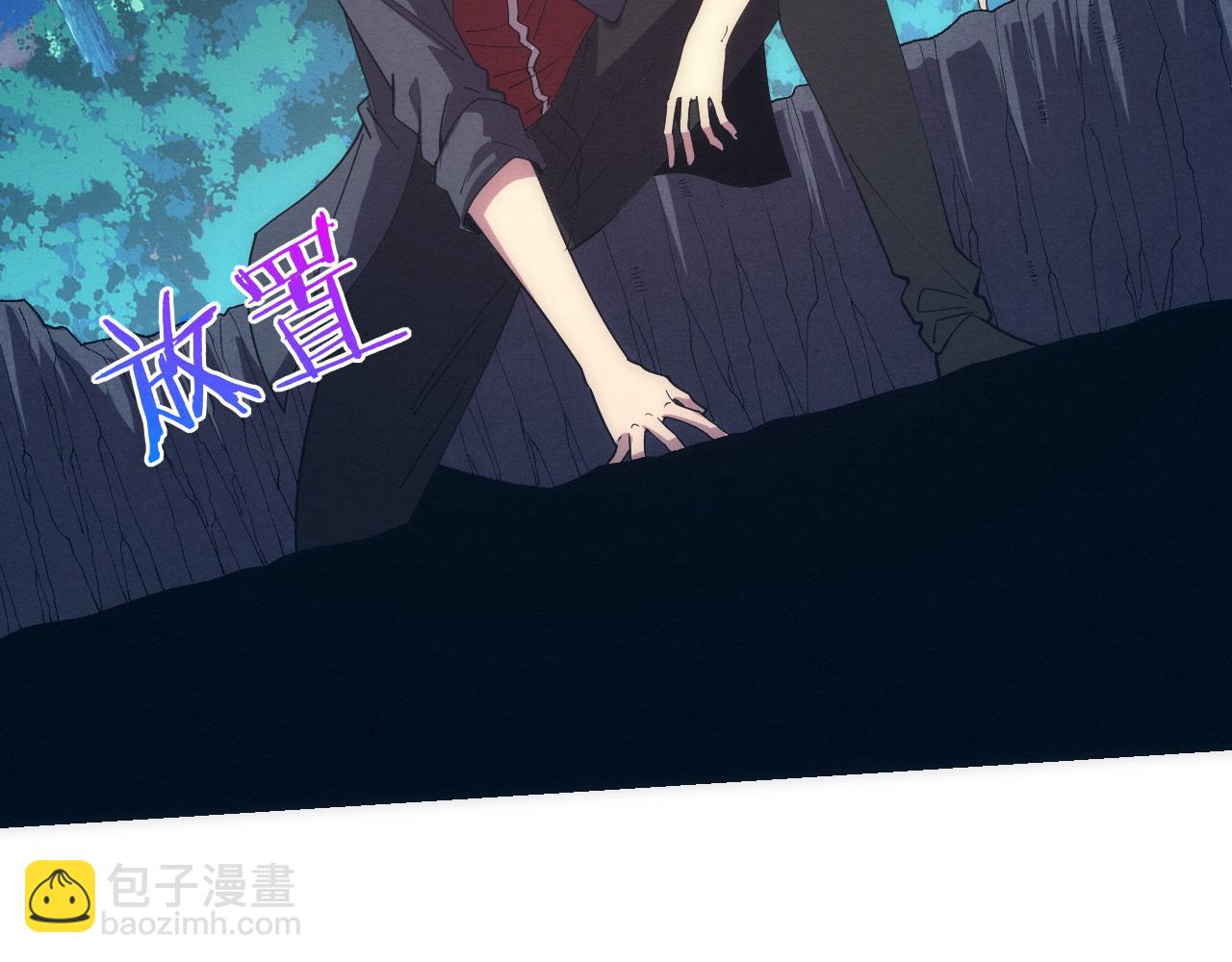 進化狂潮 - 第158話 遺蹟開始！(3/3) - 4