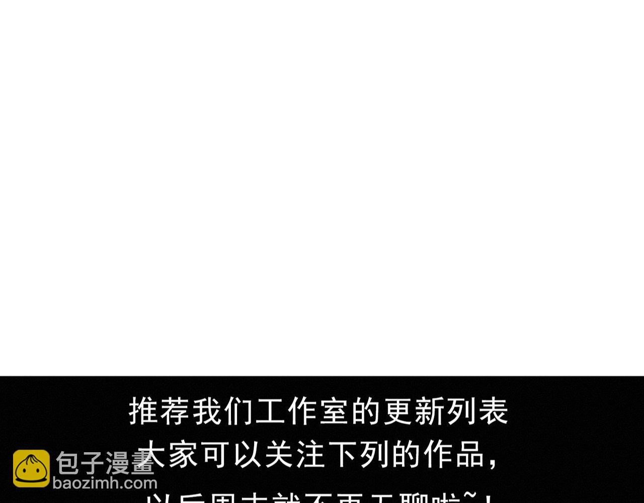 進化狂潮 - 第158話 遺蹟開始！(3/3) - 5