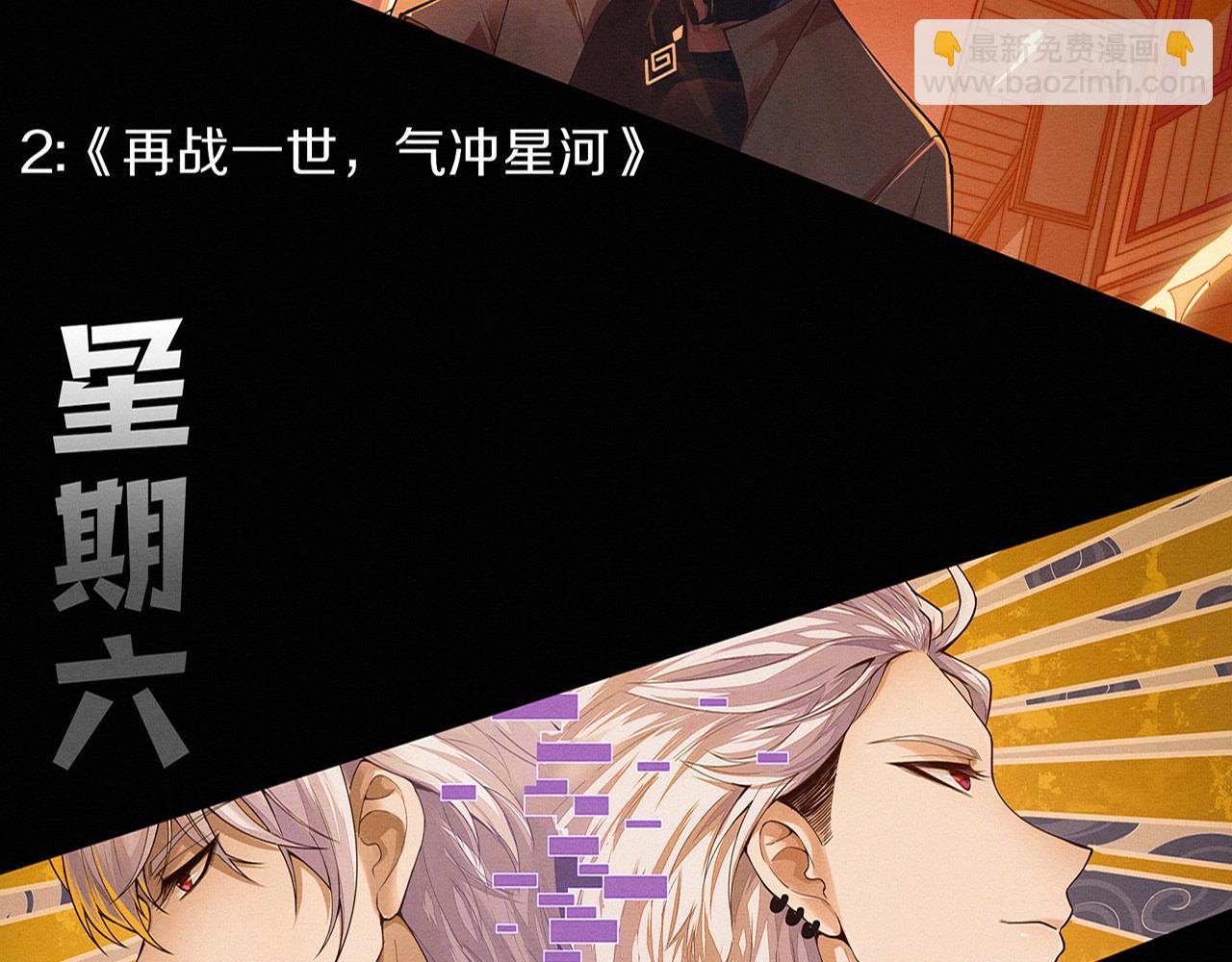 進化狂潮 - 第158話 遺蹟開始！(3/3) - 1