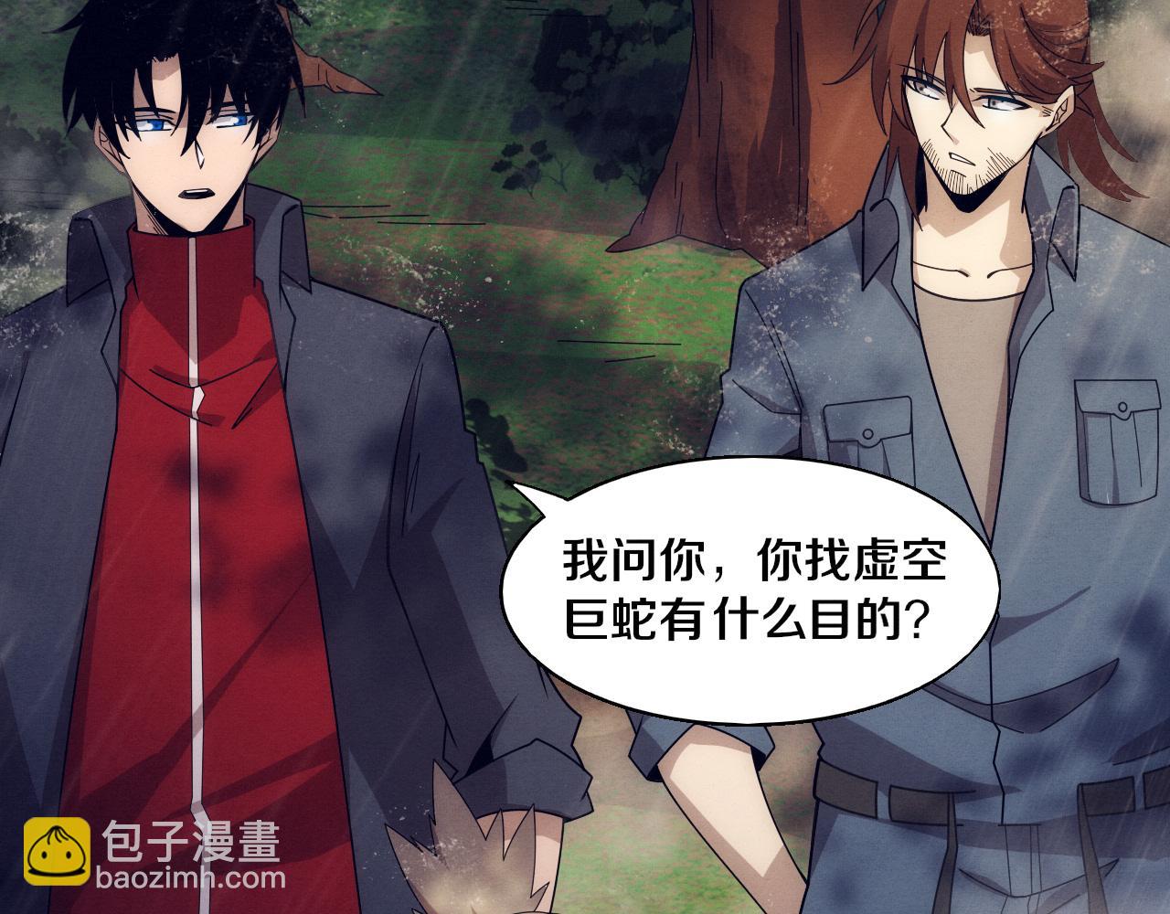 進化狂潮 - 第158話 遺蹟開始！(2/3) - 6