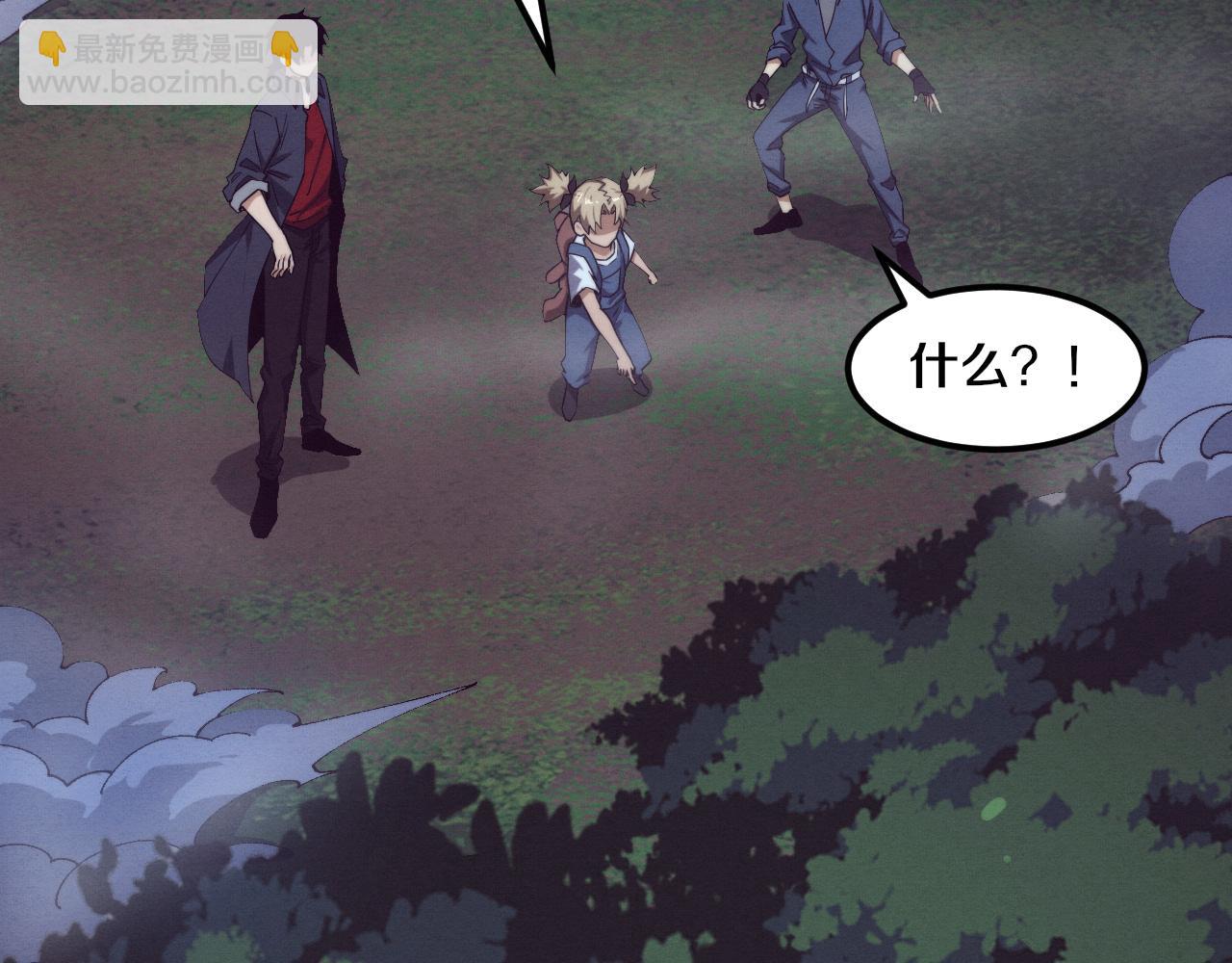 進化狂潮 - 第158話 遺蹟開始！(2/3) - 1