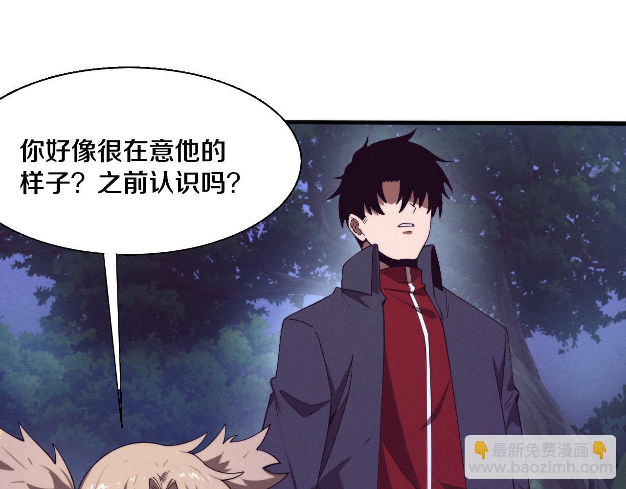 進化狂潮 - 第158話 遺蹟開始！(2/3) - 4