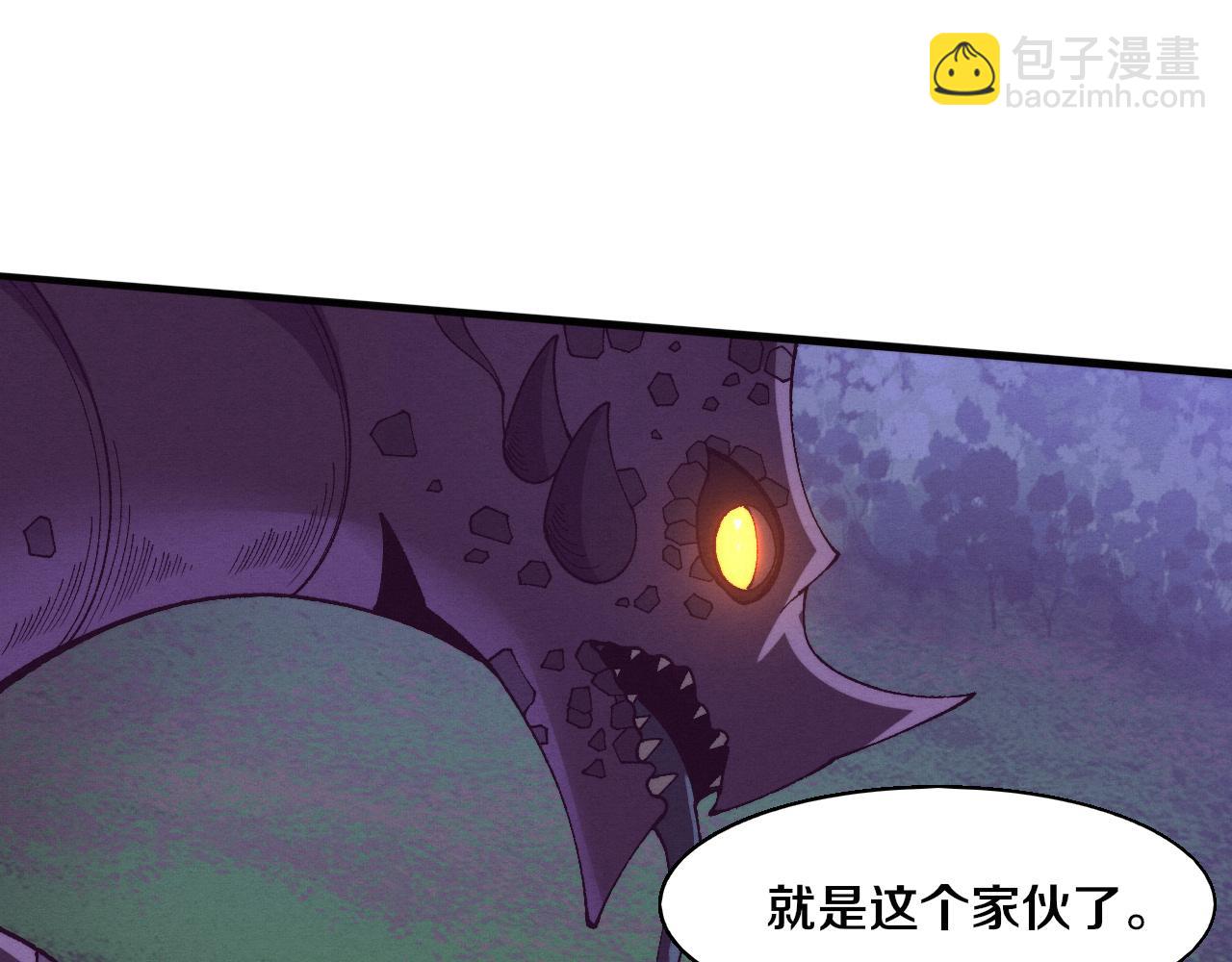 進化狂潮 - 第158話 遺蹟開始！(2/3) - 4