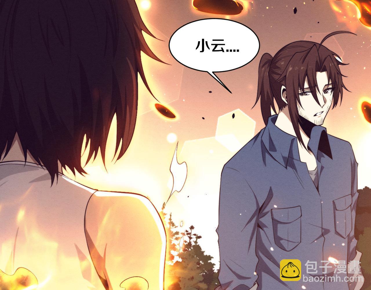 進化狂潮 - 第160話 段飛看穿了阿龍(3/3) - 2