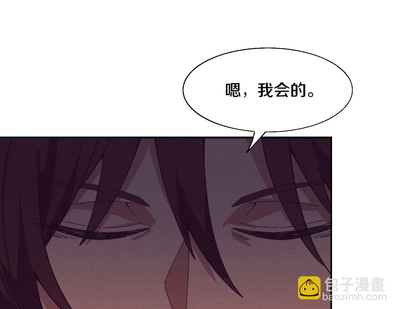 進化狂潮 - 第160話 段飛看穿了阿龍(3/3) - 4