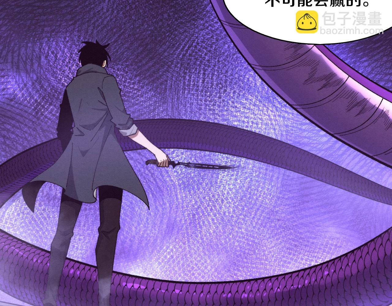 進化狂潮 - 第160話 段飛看穿了阿龍(3/3) - 1