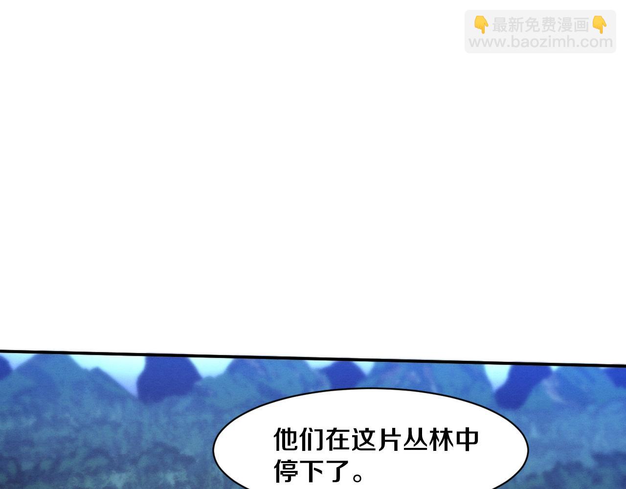 進化狂潮 - 第160話 段飛看穿了阿龍(3/3) - 4