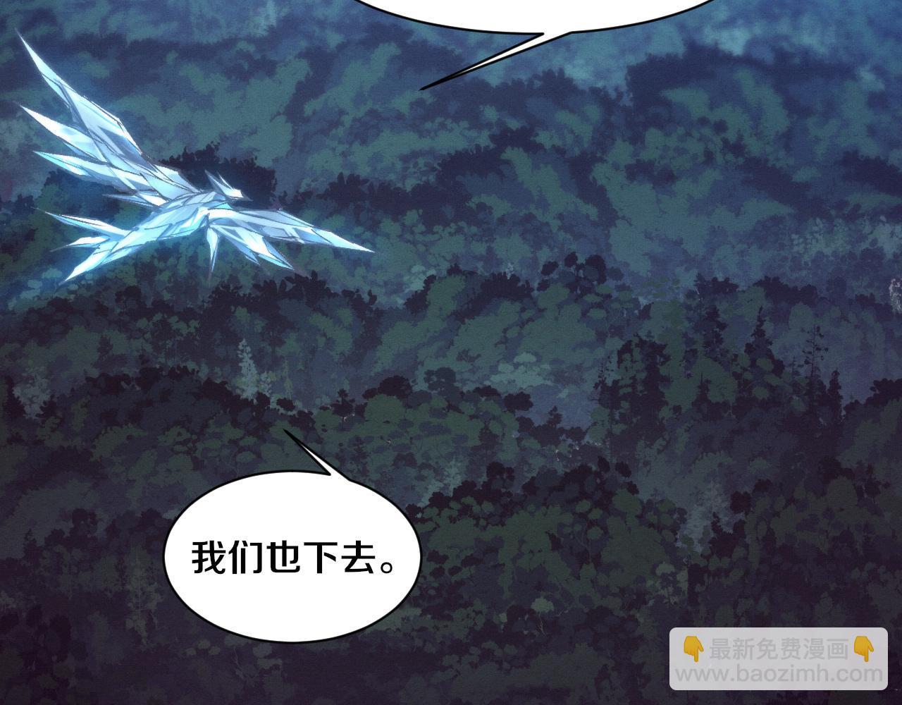 進化狂潮 - 第160話 段飛看穿了阿龍(3/3) - 5