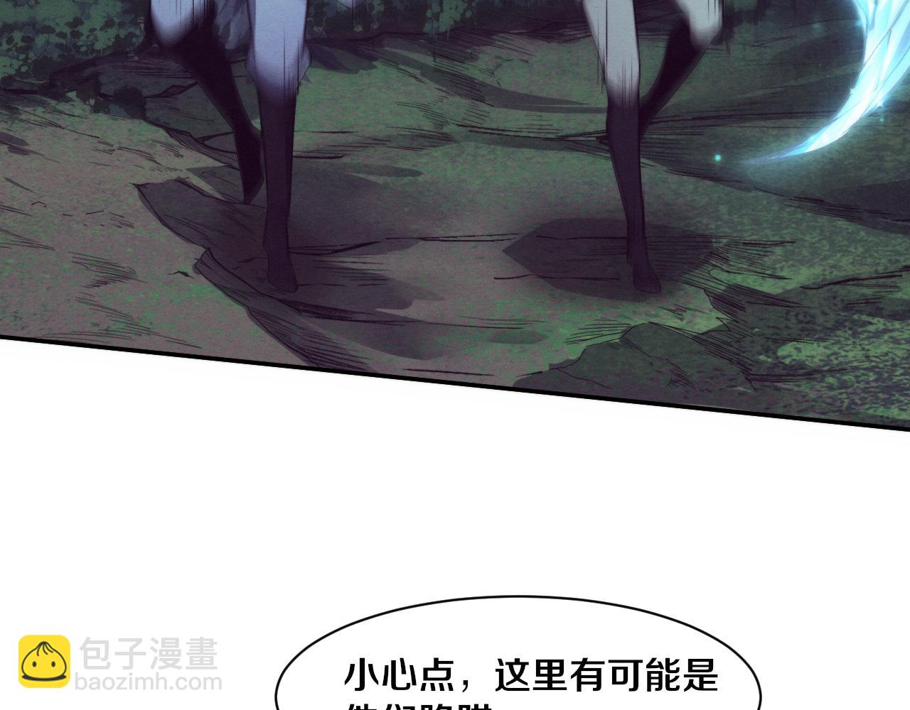 進化狂潮 - 第160話 段飛看穿了阿龍(3/3) - 1