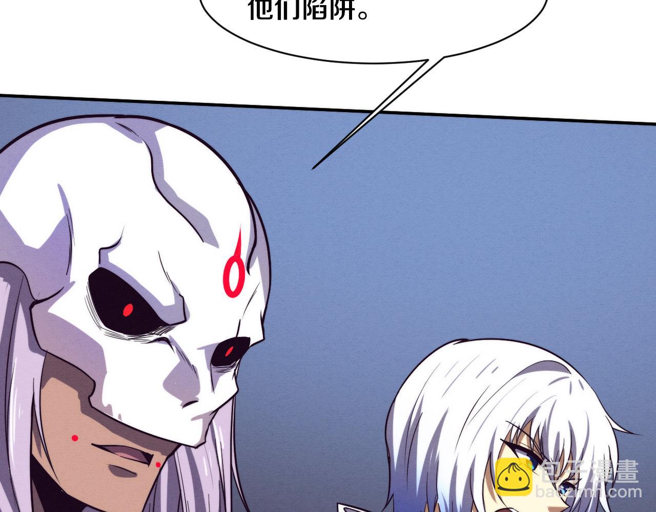 進化狂潮 - 第160話 段飛看穿了阿龍(3/3) - 2