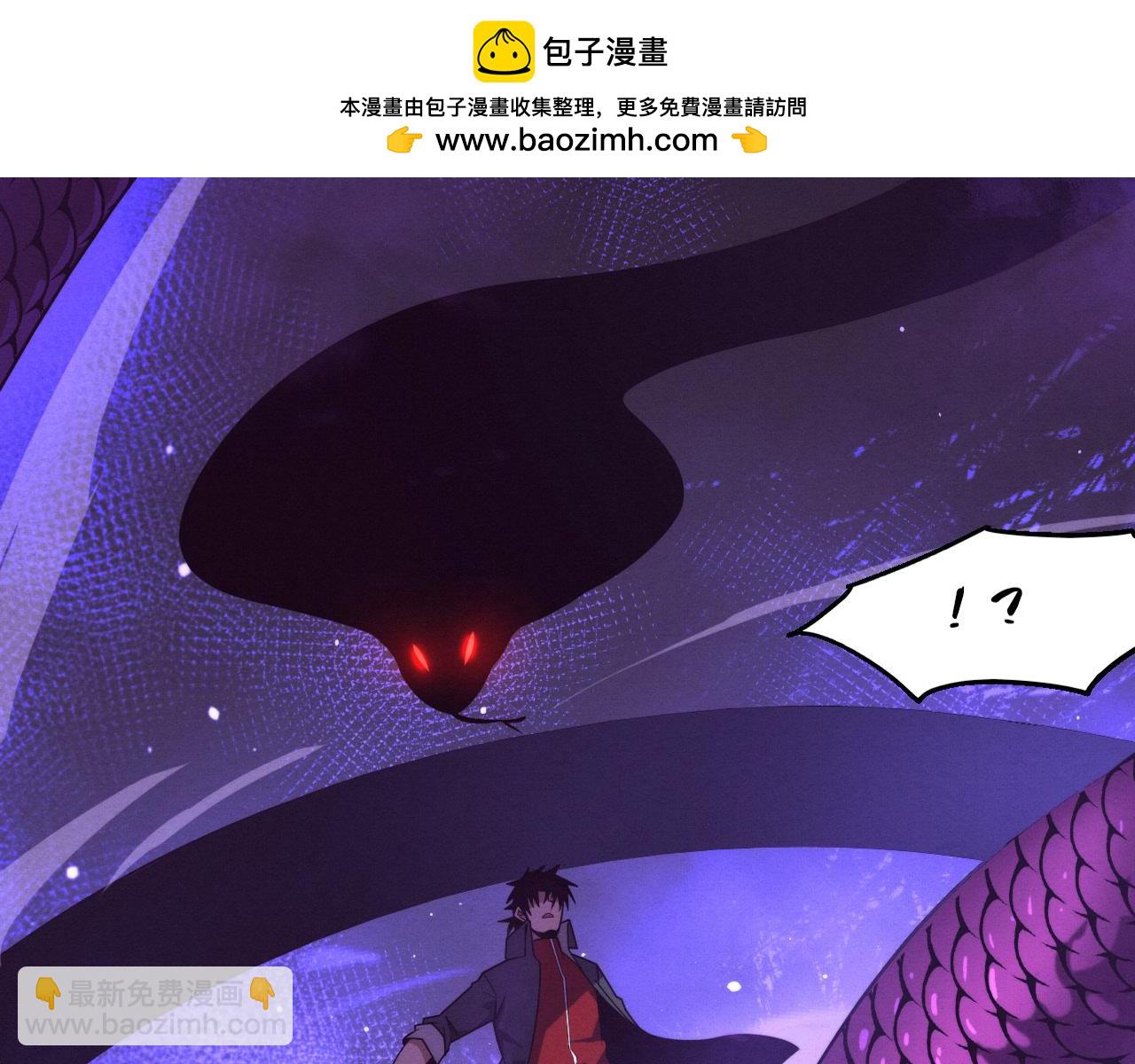 進化狂潮 - 第160話 段飛看穿了阿龍(1/3) - 2