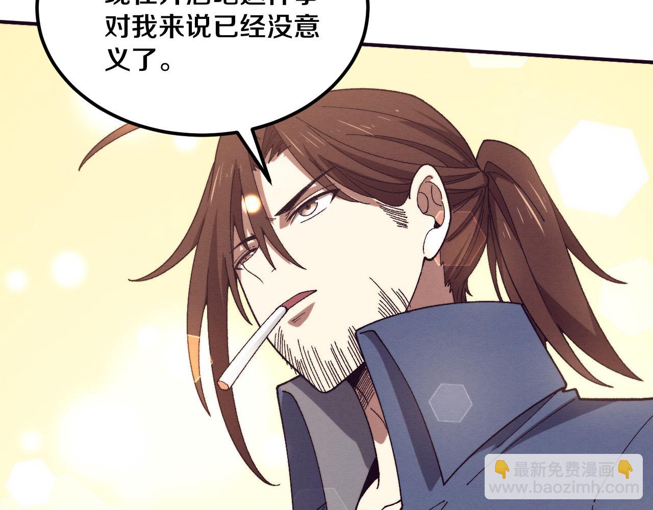 進化狂潮 - 第160話 段飛看穿了阿龍(2/3) - 5