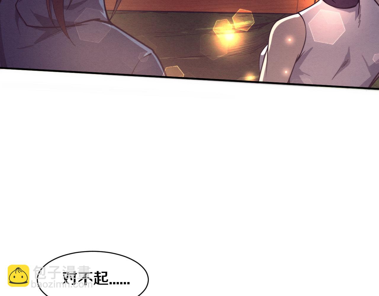 進化狂潮 - 第160話 段飛看穿了阿龍(2/3) - 5