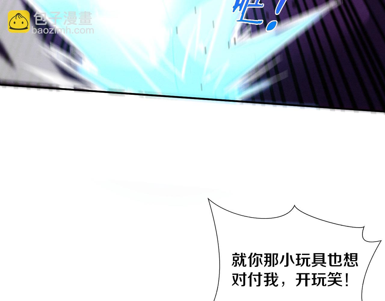 進化狂潮 - 第162話 段飛的承諾(3/3) - 7