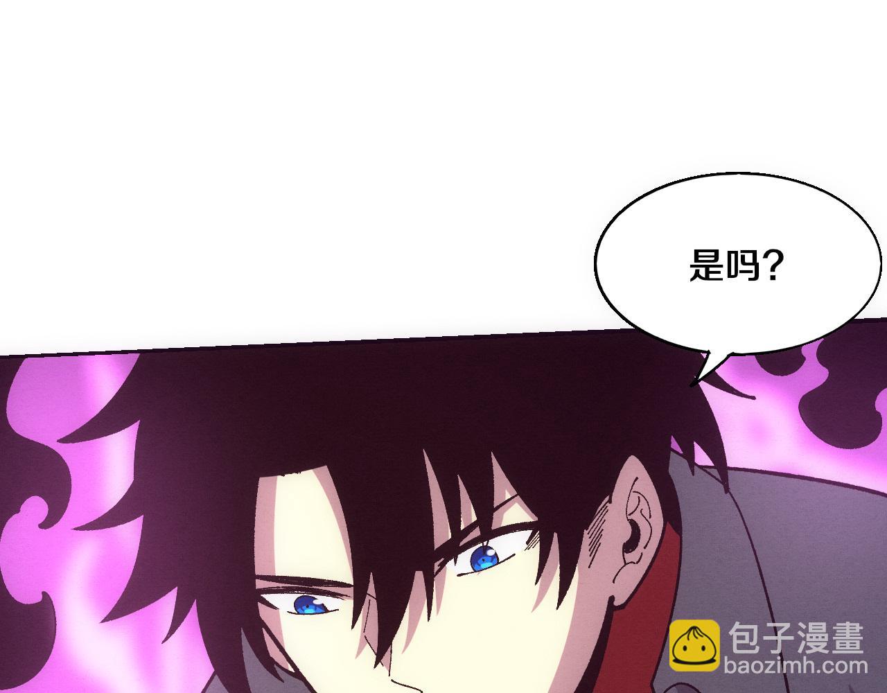 進化狂潮 - 第162話 段飛的承諾(3/3) - 3